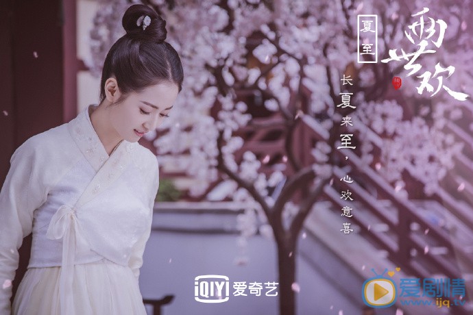 两世欢剧情介绍(1-45集大结局)