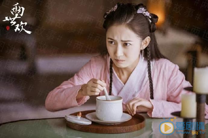 两世欢剧情介绍(1-45集大结局)