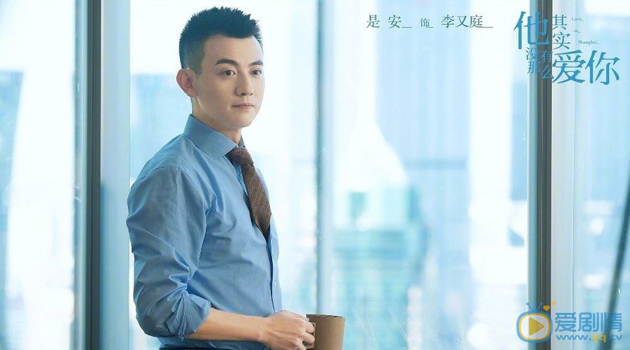 他其实没有那么爱你剧情介绍(1-36集大结局)