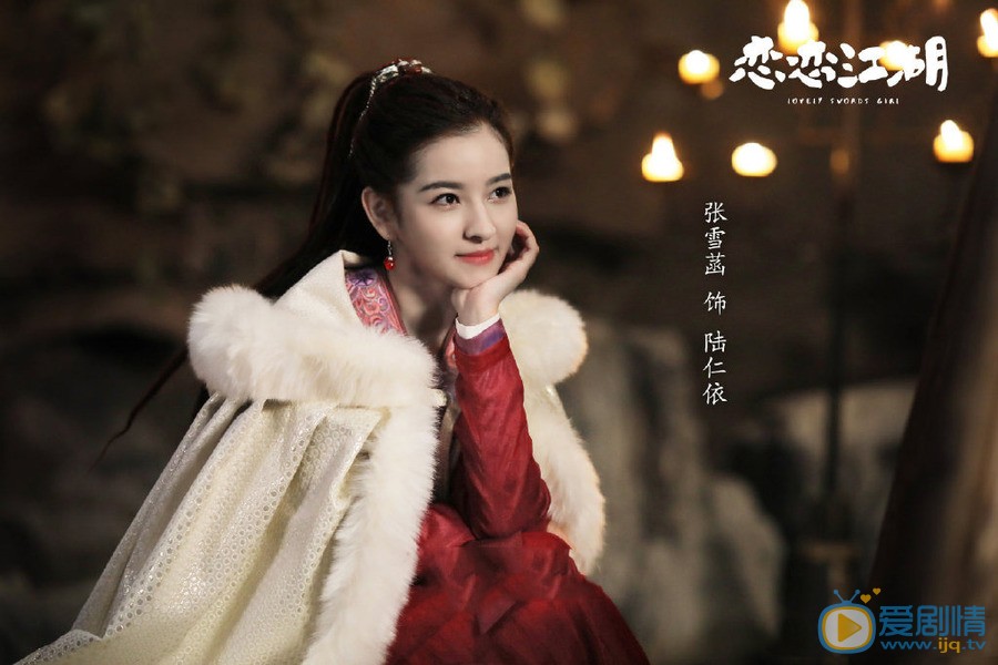恋恋江湖是根据小说改编的吗？改编自什么小说？