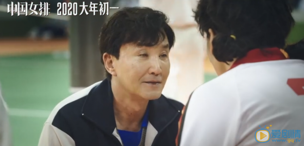 中国女排剧情介绍