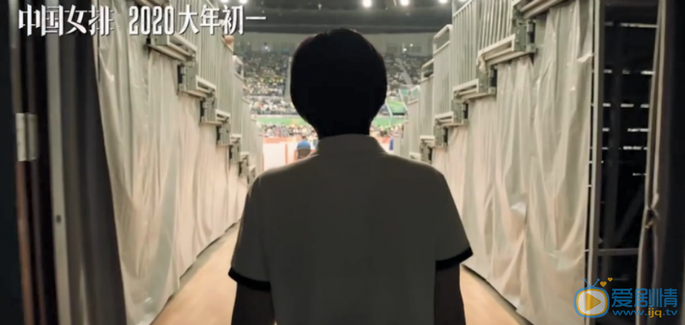 中国女排剧情介绍