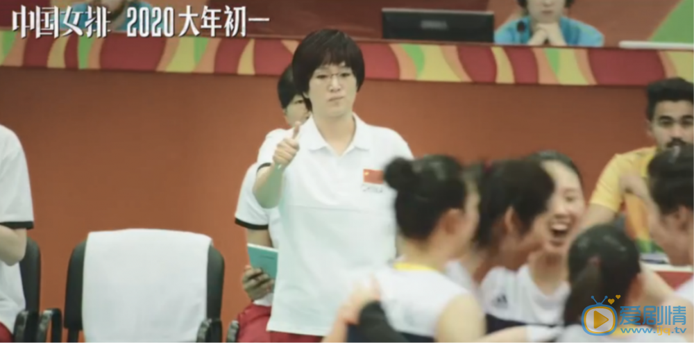中国女排剧情介绍