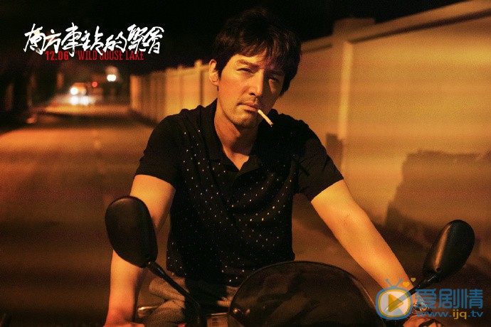 南方车站的聚会剧情介绍