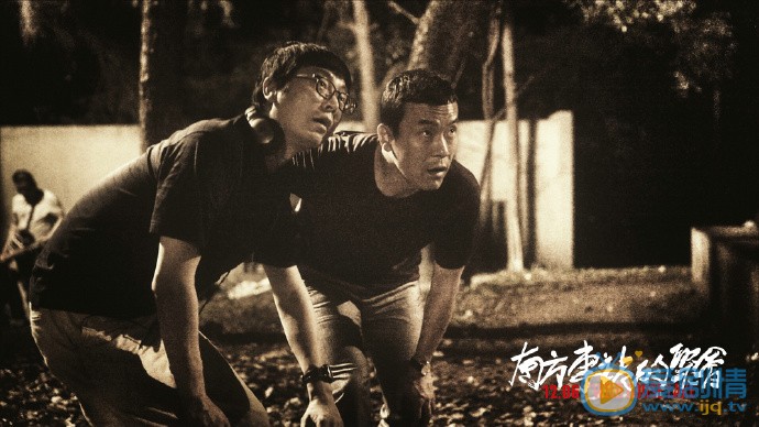 南方车站的聚会剧情介绍