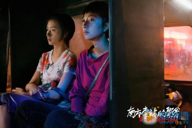 南方车站的聚会剧情介绍