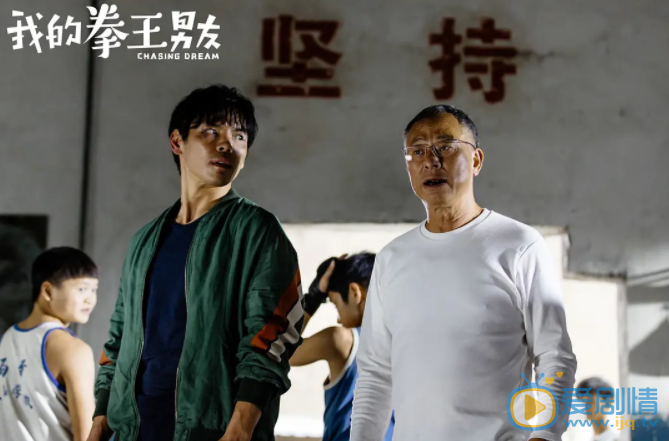 我的拳王男友剧照
