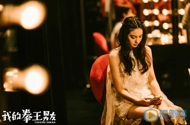 我的拳王男友剧情介绍