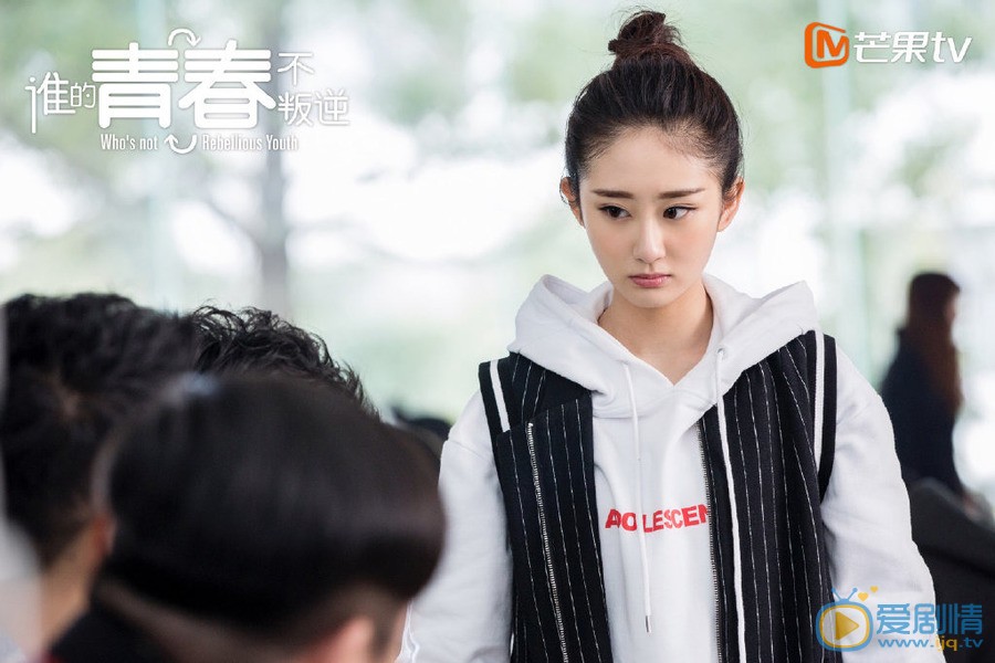 谁的青春不叛逆剧情介绍(1-44集大结局)
