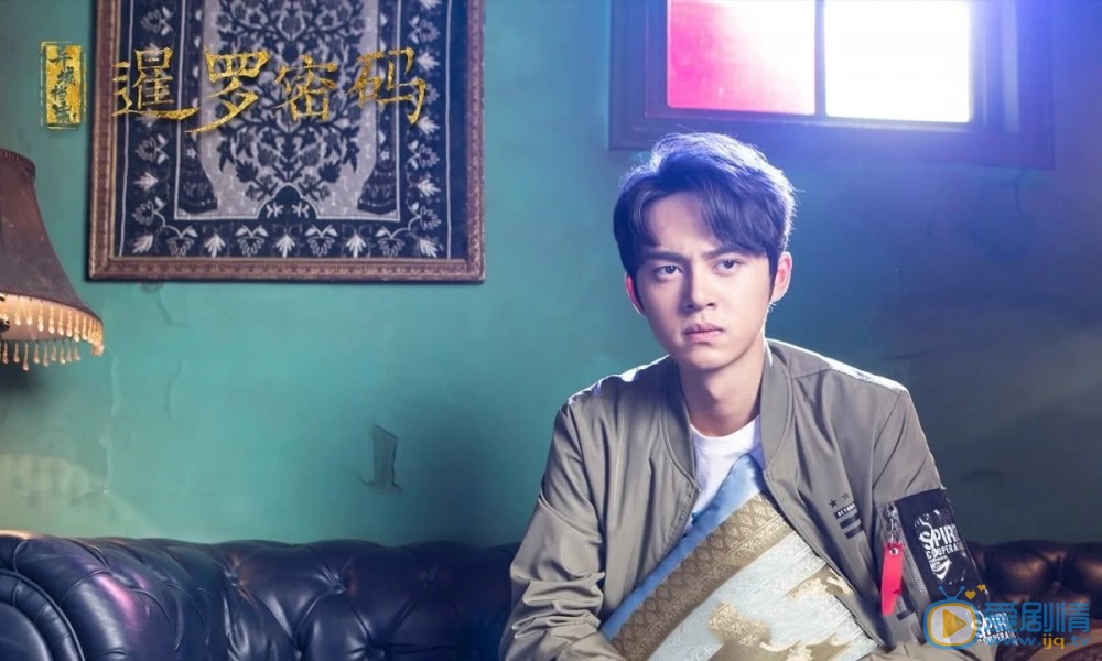 暹罗密码什么时候播出？一共有几集？在哪个平台上播出？