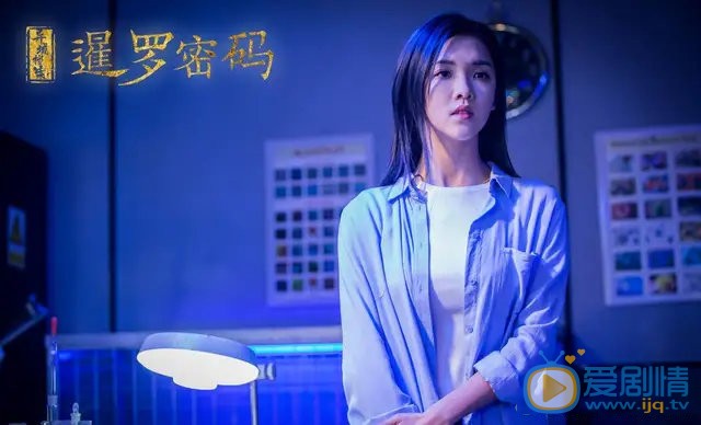 暹罗密码什么时候播出？一共有几集？在哪个平台上播出？