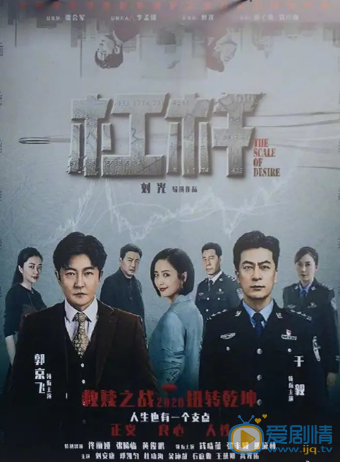 杠杆什么时候播 杠杆播出时间