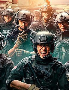 特警队定档12月29日 贾乃亮凌潇肃诠释热血特警