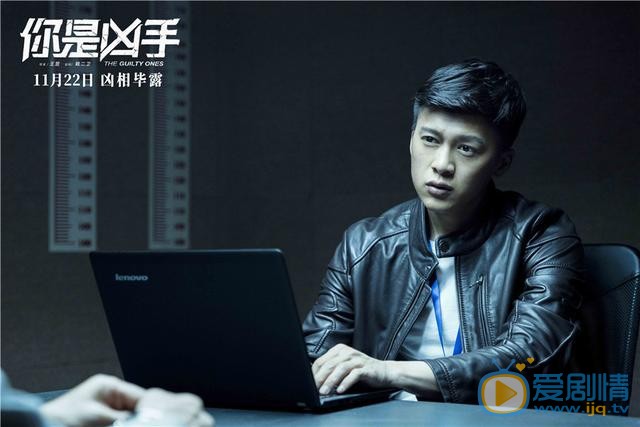 《你是凶手》电影剧情介绍