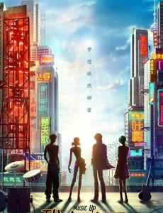 我为歌狂