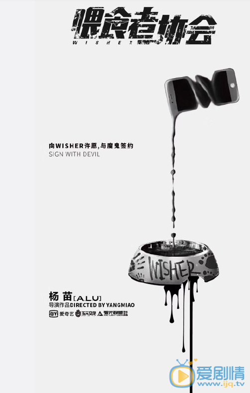 致命愿望什么时候播 致命愿望播出时间