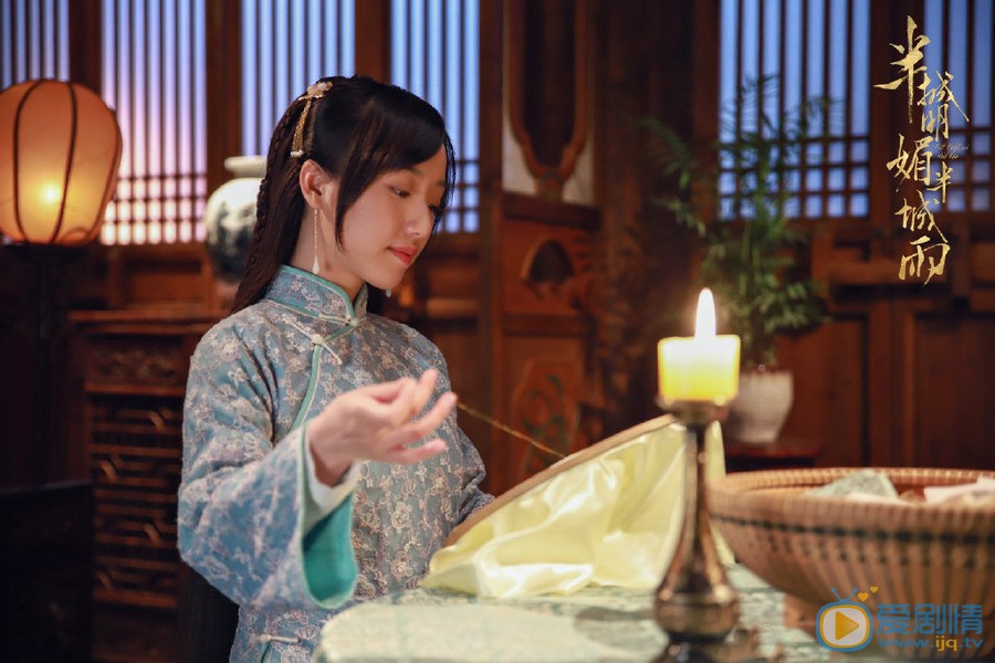 半城明媚半城雨剧情介绍(1-24集大结局)