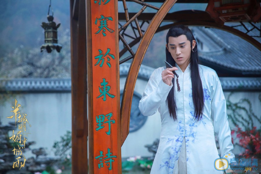半城明媚半城雨剧情介绍(1-24集大结局)