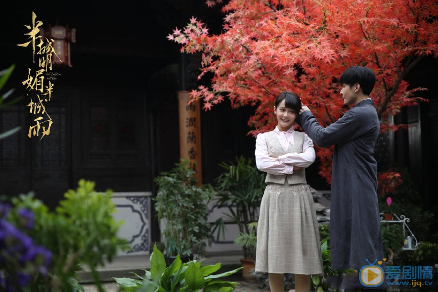 半城明媚半城雨剧情介绍(1-24集大结局)