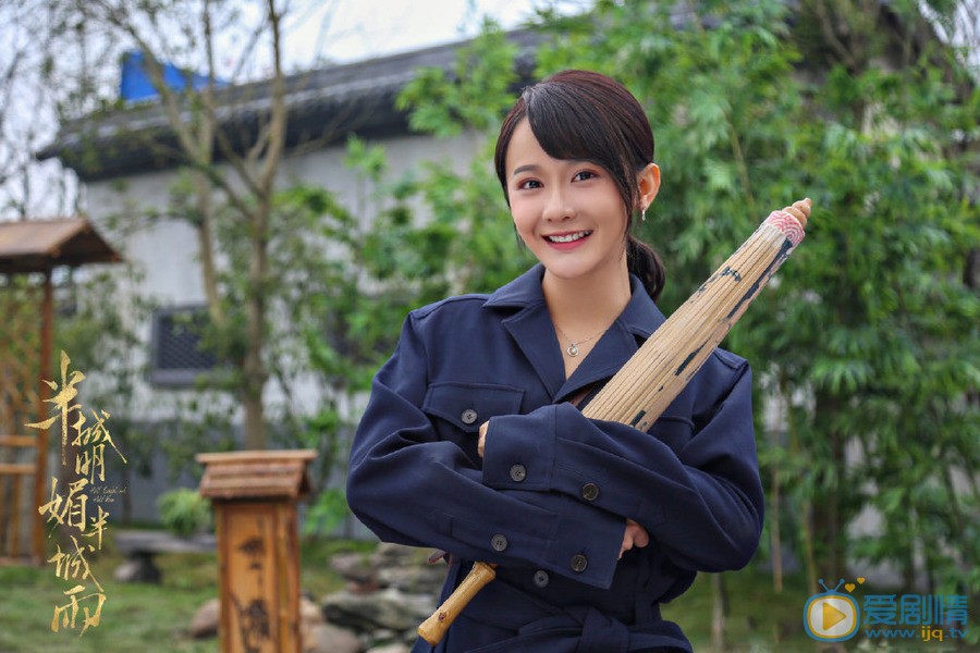 半城明媚半城雨剧情介绍(1-24集大结局)