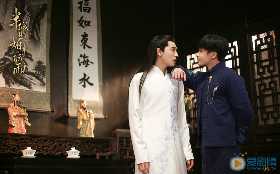 半城明媚半城雨剧情介绍(1-24集大结局)