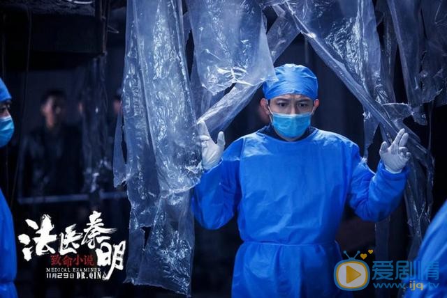 法医秦明之致命小说剧情介绍