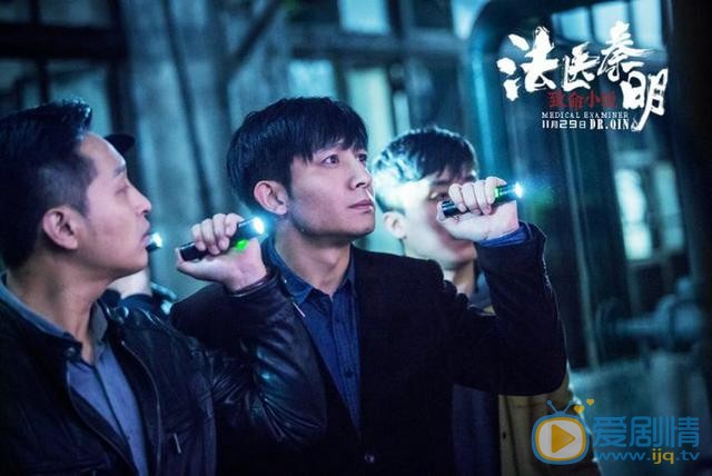 法医秦明之致命小说剧情介绍
