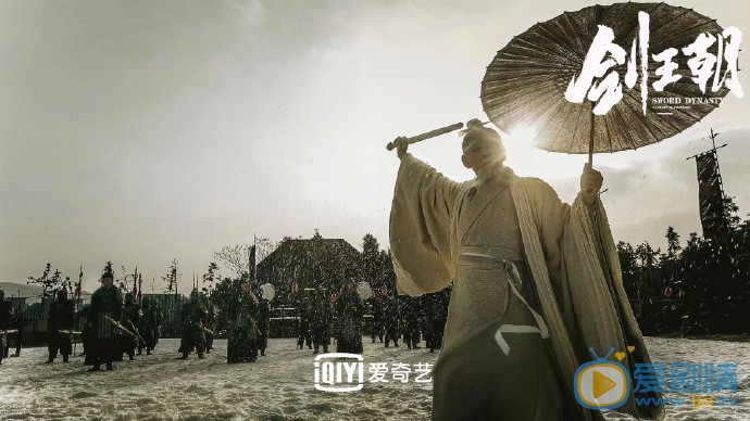 剑王朝剧情介绍(1-34集大结局)