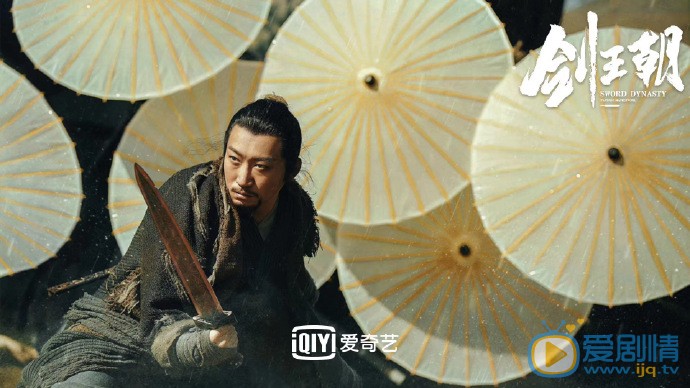 剑王朝剧情介绍(1-34集大结局)