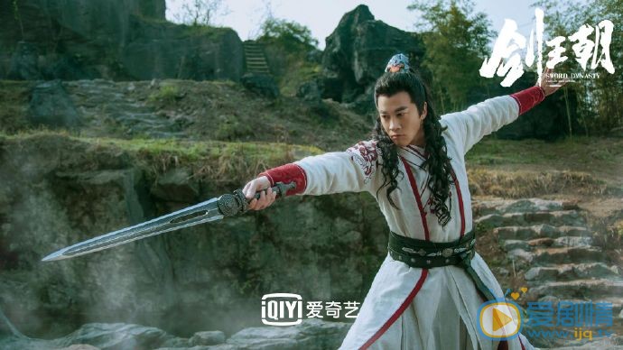 剑王朝剧照