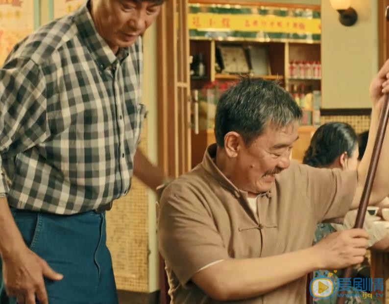澳门人家剧照