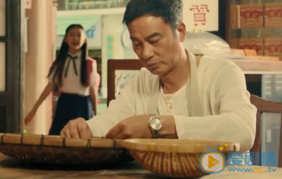 澳门人家剧照