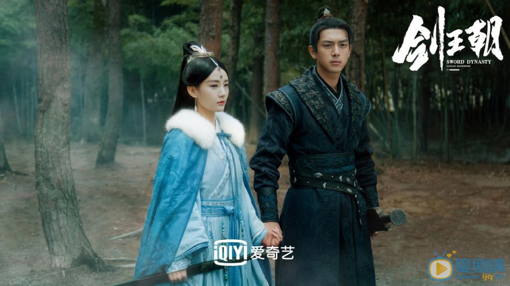 剑王朝剧情介绍(1-34集大结局)