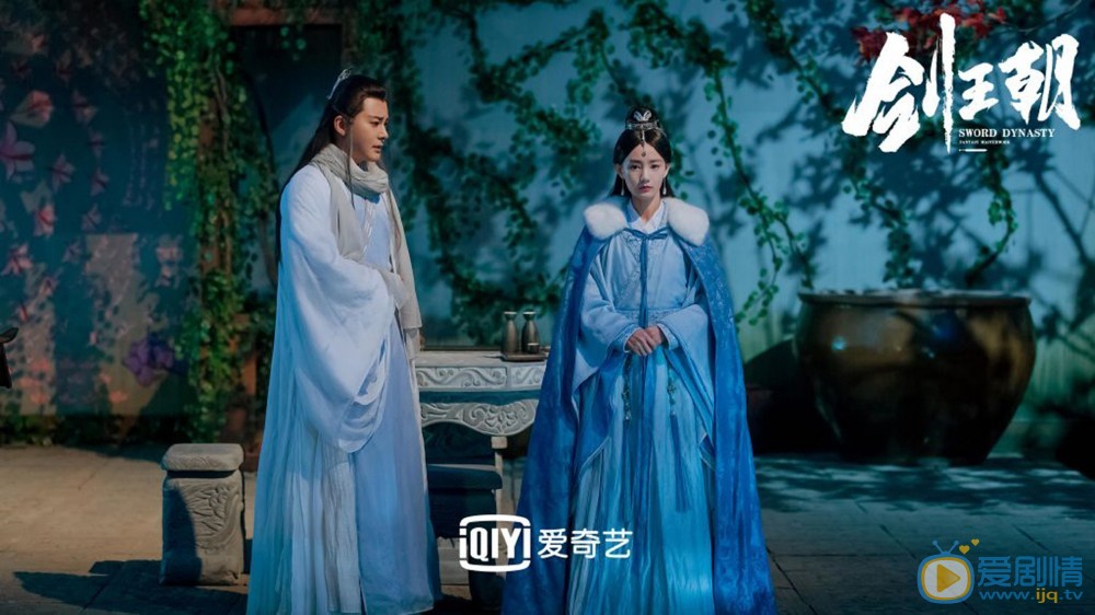 剑王朝剧情介绍(1-34集大结局)