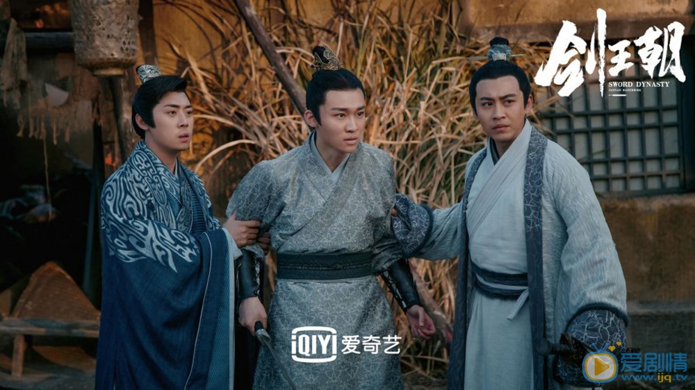剑王朝剧情介绍(1-34集大结局)
