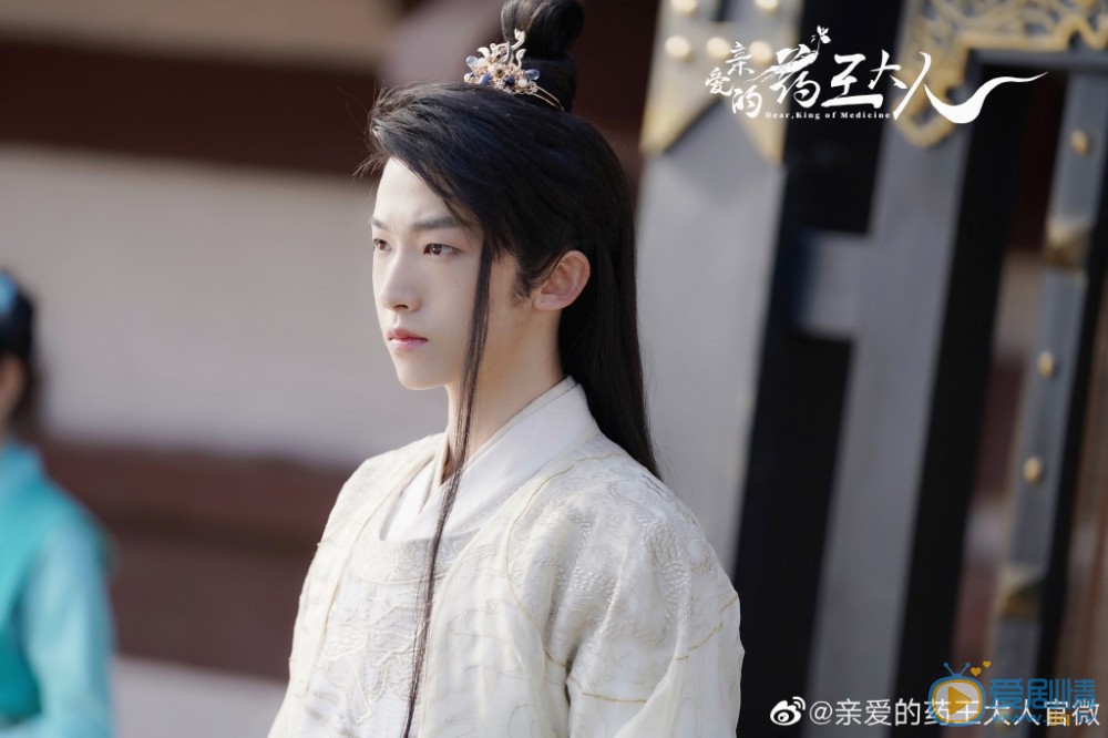 亲爱的药王大人剧情介绍(1-24集大结局)