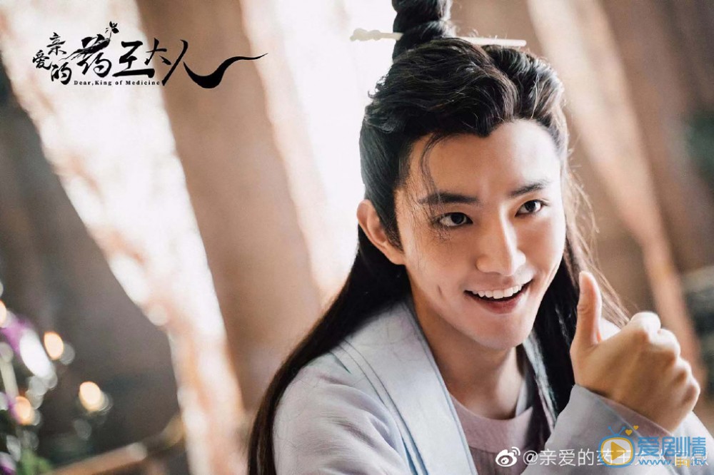 亲爱的药王大人剧情介绍(1-24集大结局)