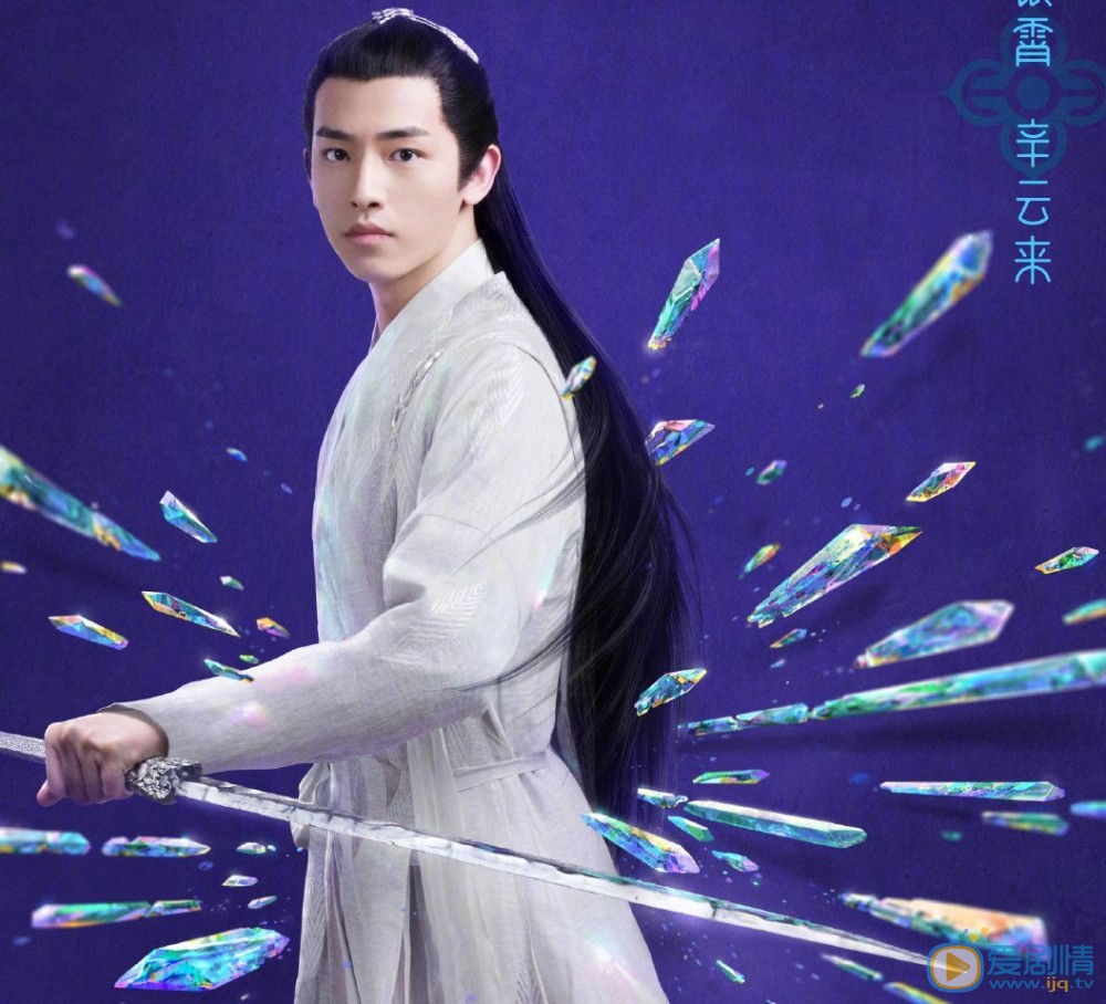 玲珑人物海报曝光 赵今麦林一甜蜜搭档古装剧