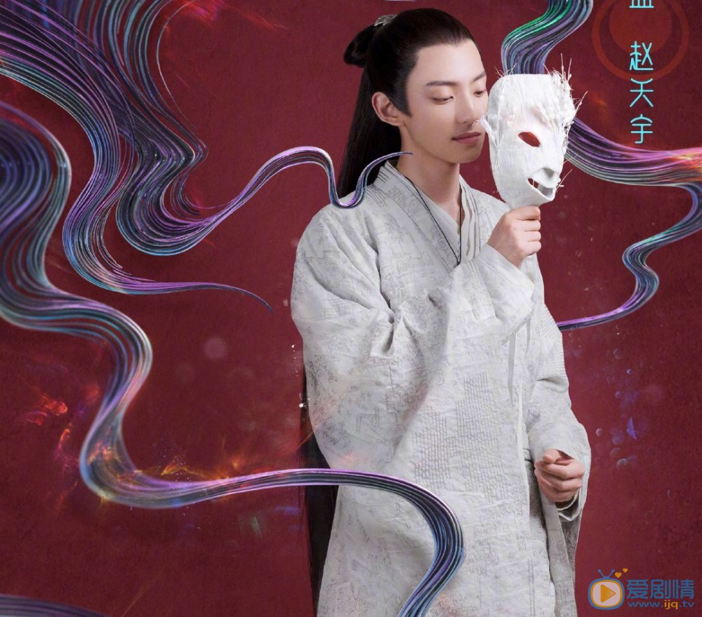 玲珑人物海报曝光 赵今麦林一甜蜜搭档古装剧