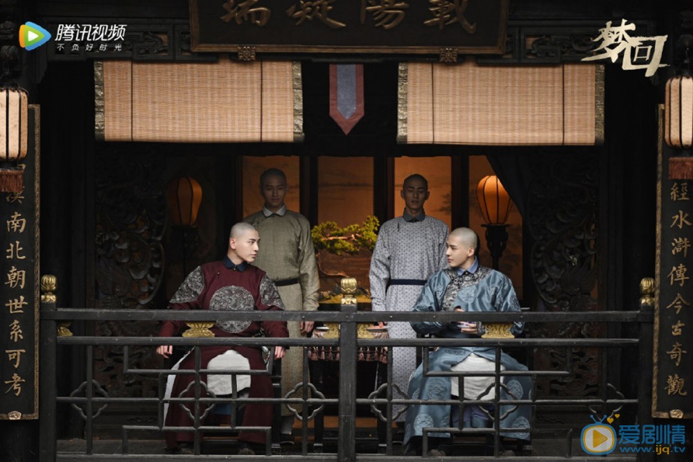 梦回剧情介绍(1-40集大结局)