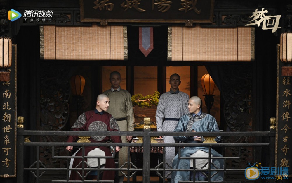 梦回剧情介绍(1-40集大结局)