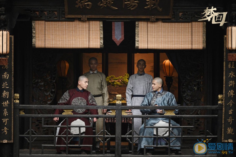 梦回剧情介绍(1-40集大结局)