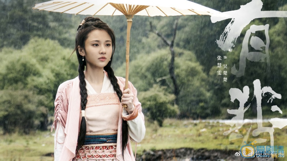 有翡剧情介绍(1-51集大结局)
