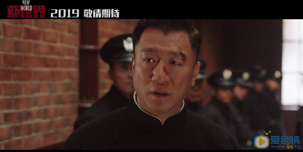 新世界剧情介绍(1-70集大结局)