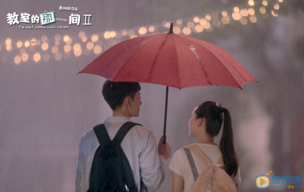 教室的那一间第二季剧情介绍(1-13集大结局)