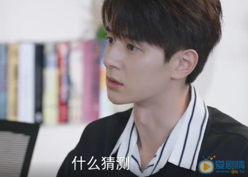 身为一个胖子剧情介绍(1-24集大结局)
