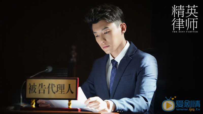 精英律师剧情介绍(1-42集大结局)
