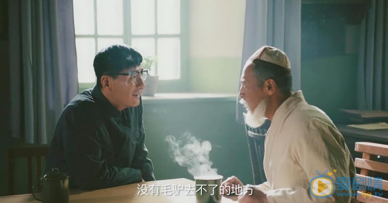 库尔班大叔和他的子孙们剧照