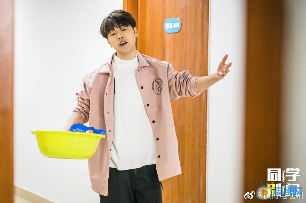 同学别闹剧照