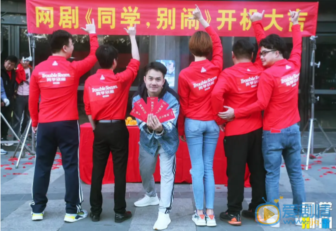 同学别闹剧情介绍